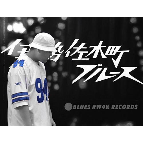 BLUES